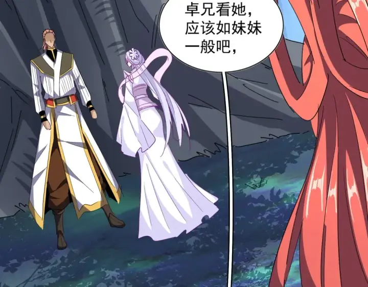 《魔皇大管家》第320话 随心所欲的....图86