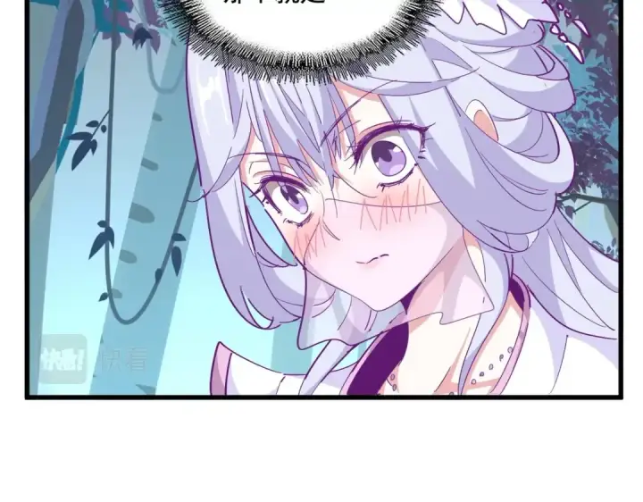 《魔皇大管家》第320话 随心所欲的....图97