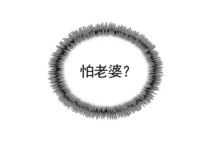 《魔皇大管家》第320话 随心所欲的....图98