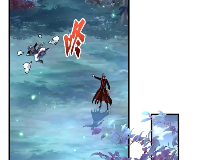 《魔皇大管家》第321话 攻防和窥探图103