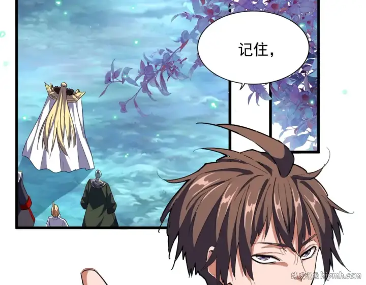 《魔皇大管家》第321话 攻防和窥探图104
