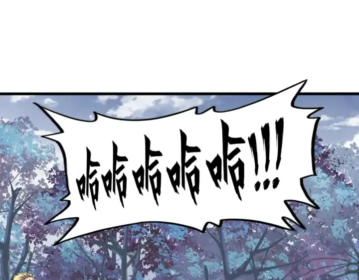 《魔皇大管家》第321话 攻防和窥探图129