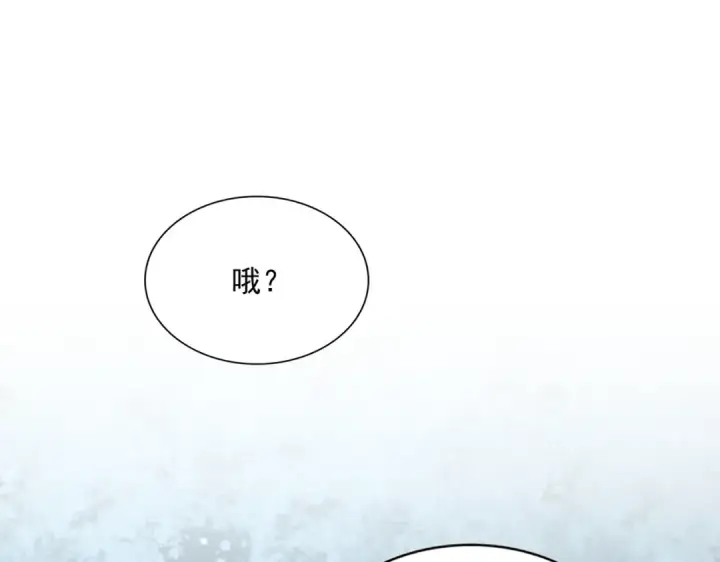 《魔皇大管家》第321话 攻防和窥探图132
