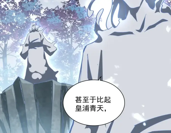 《魔皇大管家》第321话 攻防和窥探图135