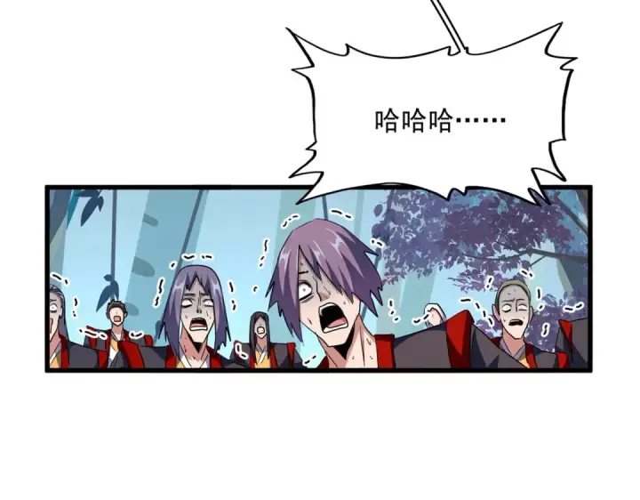 《魔皇大管家》第321话 攻防和窥探图23