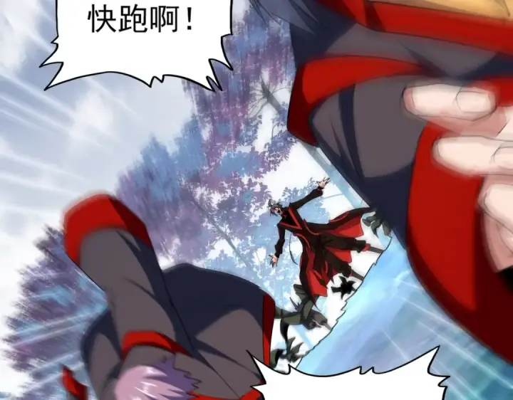 《魔皇大管家》第321话 攻防和窥探图25