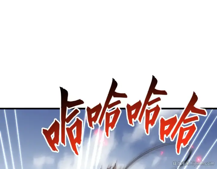 《魔皇大管家》第321话 攻防和窥探图40