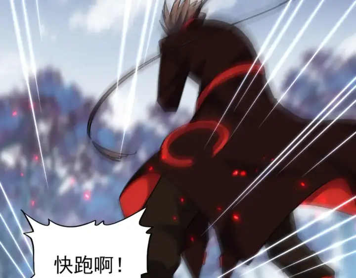 《魔皇大管家》第321话 攻防和窥探图41