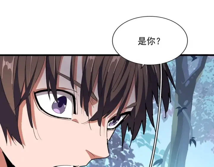 《魔皇大管家》第321话 攻防和窥探图53