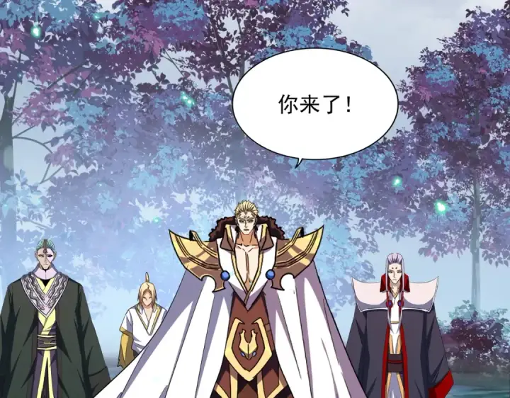 《魔皇大管家》第321话 攻防和窥探图74
