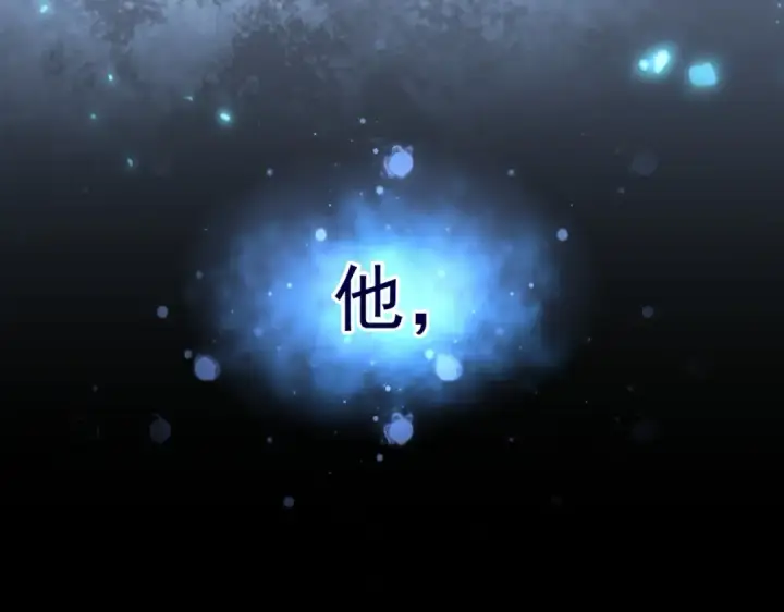 《魔皇大管家》第322话 戏耍和阳谋图116