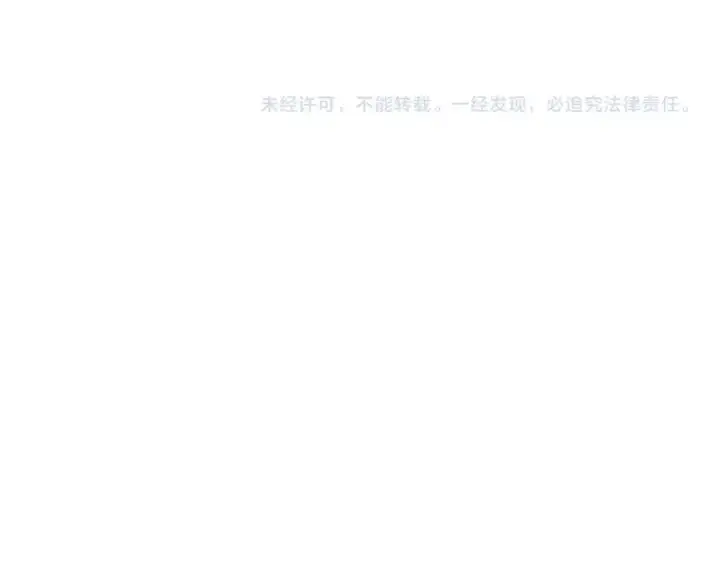 《魔皇大管家》第322话 戏耍和阳谋图125