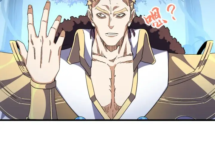 《魔皇大管家》第322话 戏耍和阳谋图15