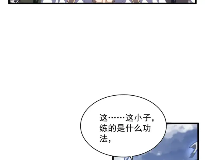 《魔皇大管家》第322话 戏耍和阳谋图19