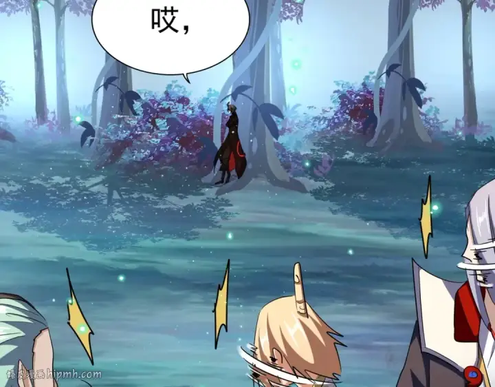《魔皇大管家》第322话 戏耍和阳谋图48
