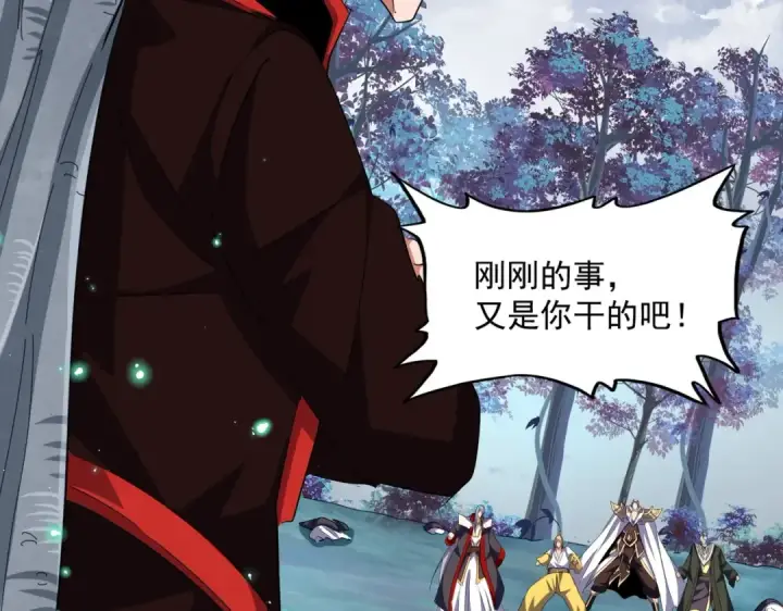 《魔皇大管家》第322话 戏耍和阳谋图53
