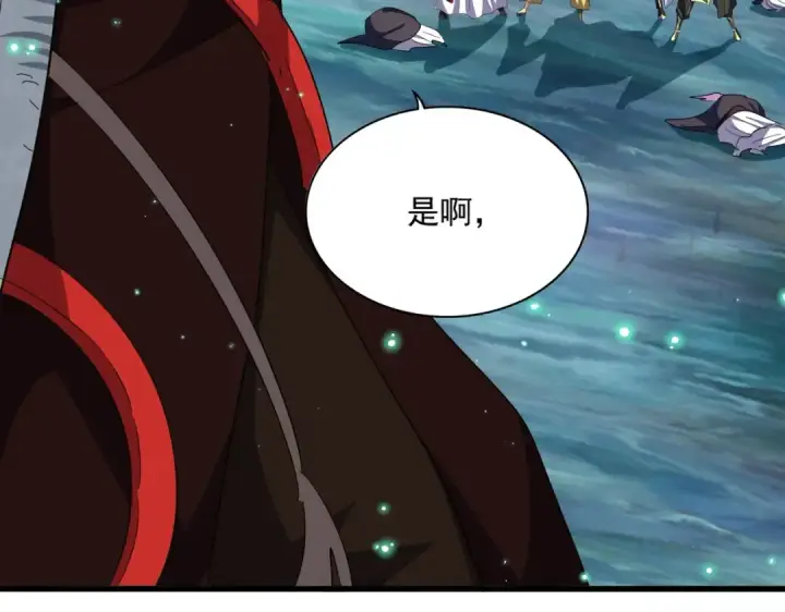 《魔皇大管家》第322话 戏耍和阳谋图54