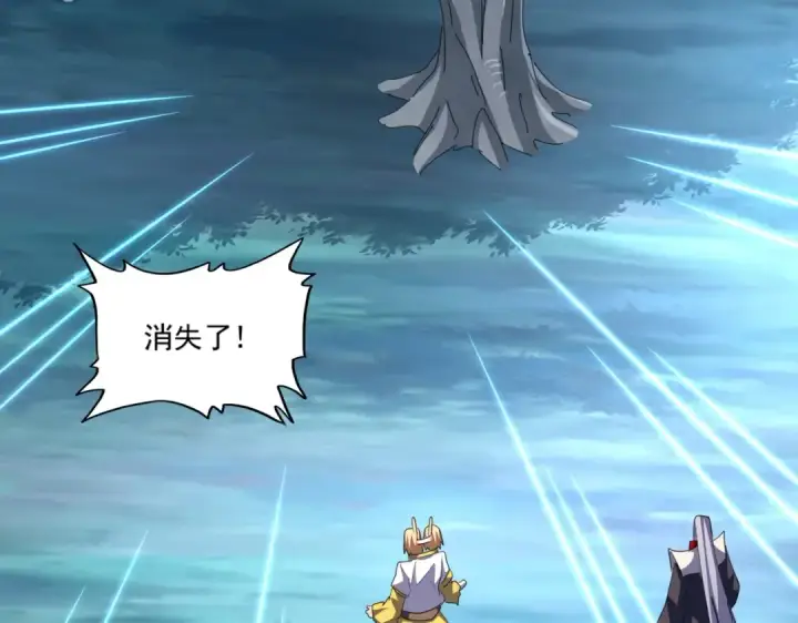《魔皇大管家》第322话 戏耍和阳谋图69