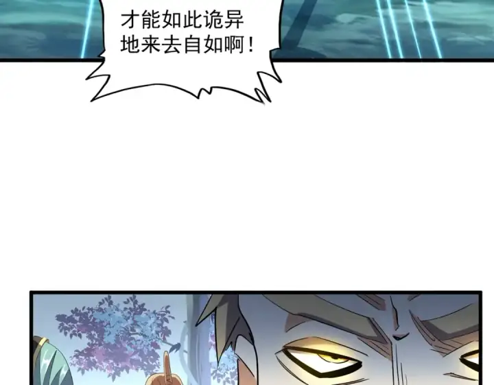 《魔皇大管家》第322话 戏耍和阳谋图71