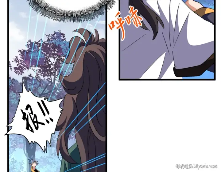 《魔皇大管家》第323话 先去再说图104