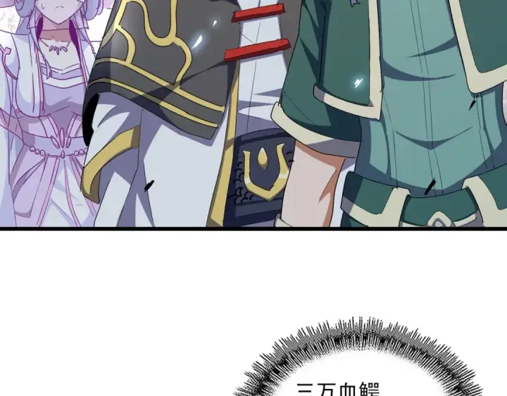 《魔皇大管家》第323话 先去再说图116