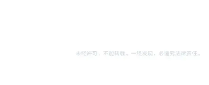 《魔皇大管家》第323话 先去再说图124