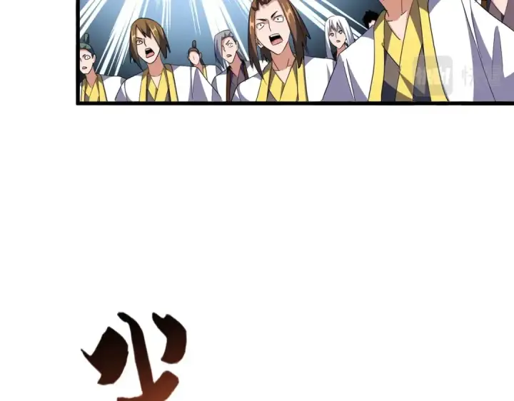 《魔皇大管家》第323话 先去再说图13
