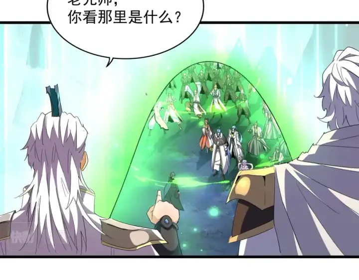 《魔皇大管家》第323话 先去再说图23