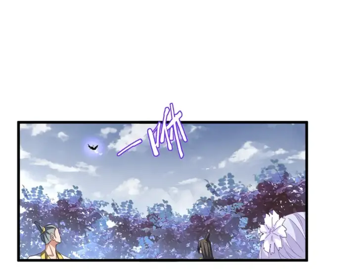 《魔皇大管家》第323话 先去再说图3