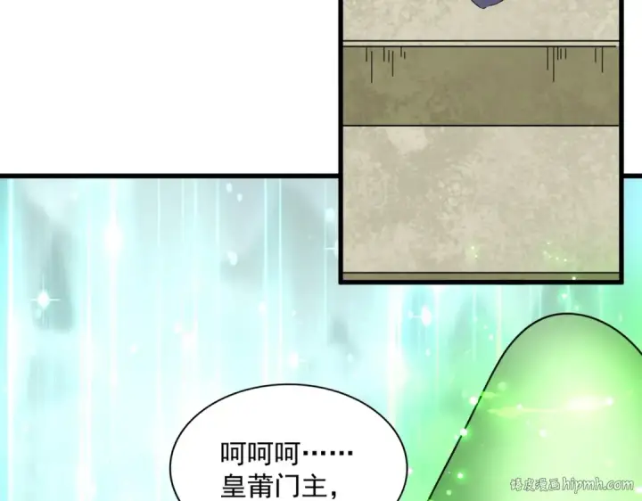 《魔皇大管家》第323话 先去再说图32