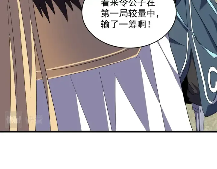 《魔皇大管家》第323话 先去再说图34