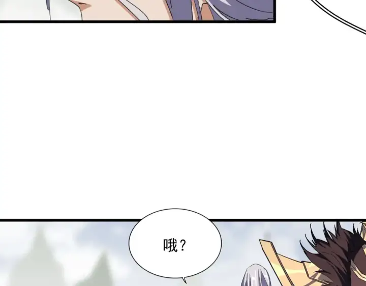《魔皇大管家》第323话 先去再说图36