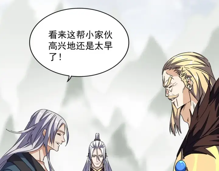 《魔皇大管家》第323话 先去再说图43