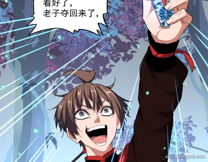 《魔皇大管家》第323话 先去再说图48