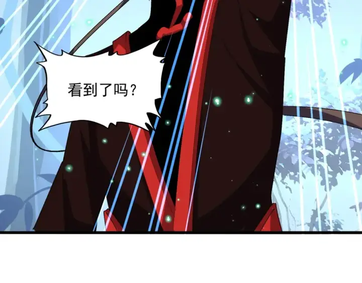 《魔皇大管家》第323话 先去再说图49