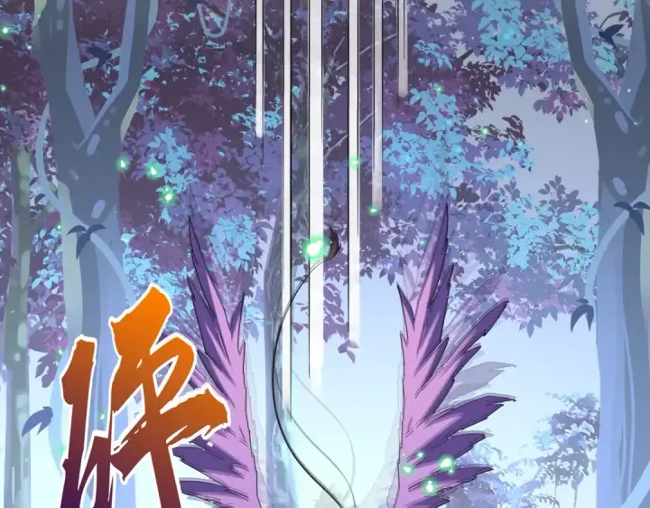 《魔皇大管家》第323话 先去再说图5