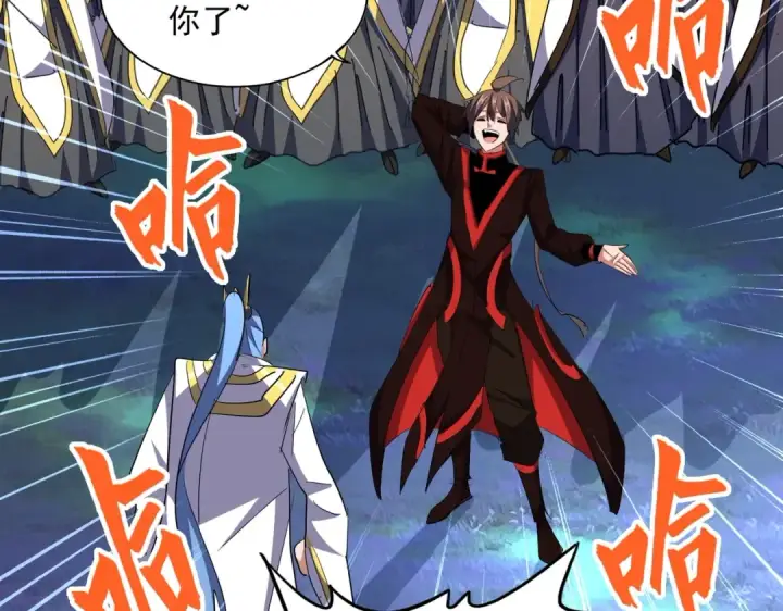 《魔皇大管家》第323话 先去再说图63