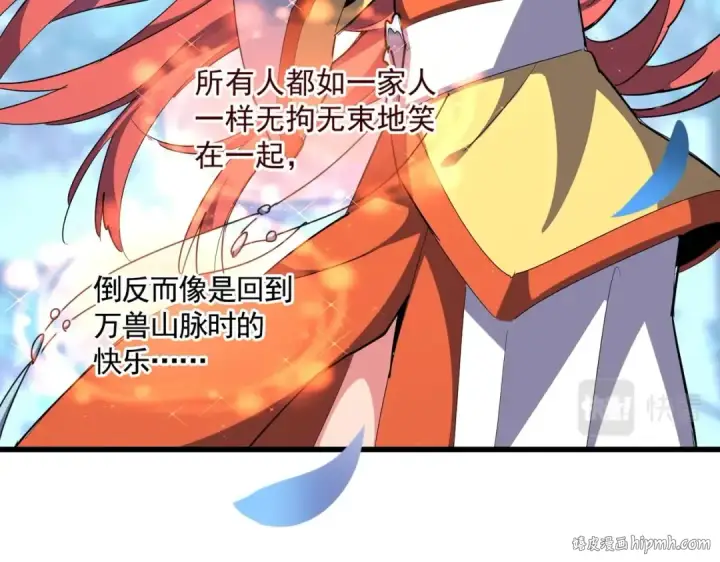 《魔皇大管家》第323话 先去再说图72