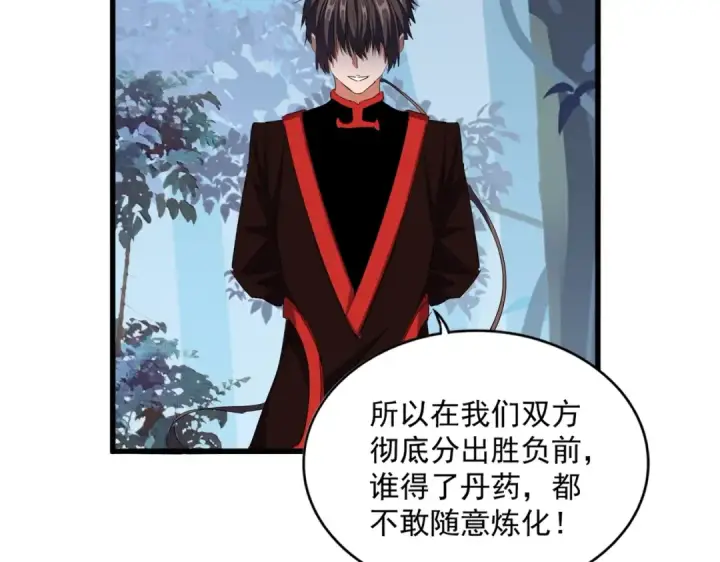 《魔皇大管家》第323话 先去再说图95