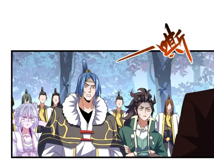 《魔皇大管家》第323话 先去再说图97