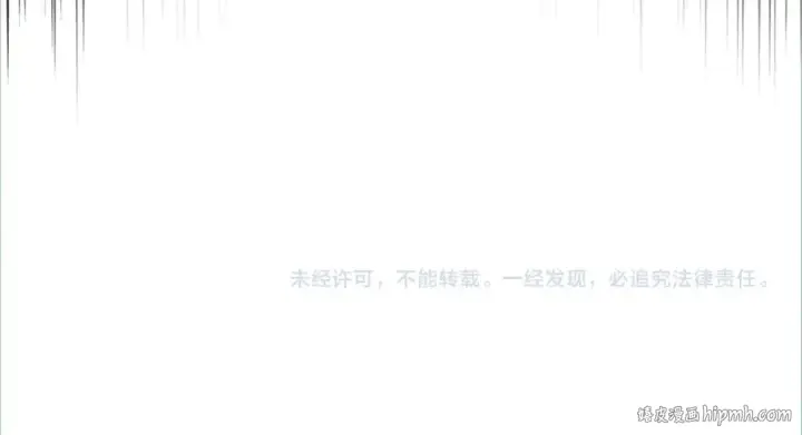 《魔皇大管家》第324话 威望图131