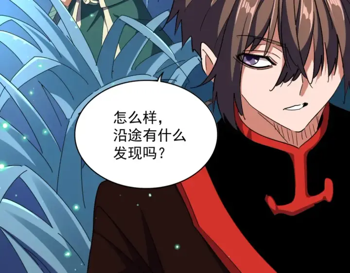 《魔皇大管家》第324话 威望图3