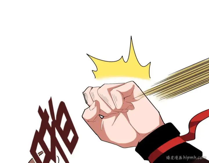 《魔皇大管家》第324话 威望图40