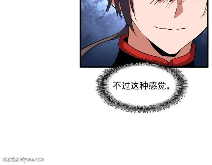 《魔皇大管家》第324话 威望图64