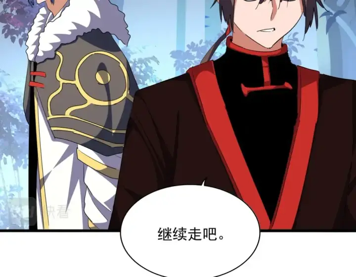 《魔皇大管家》第324话 威望图74
