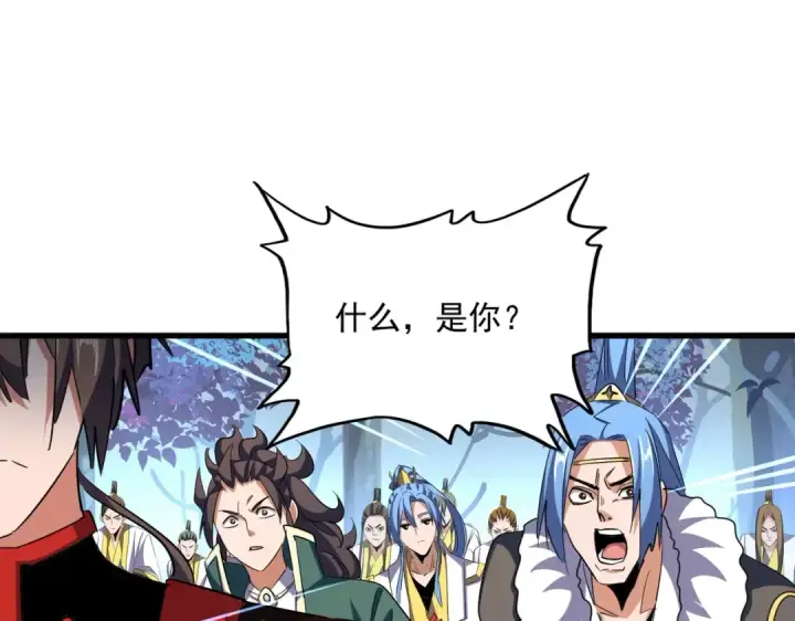 《魔皇大管家》第324话 威望图89