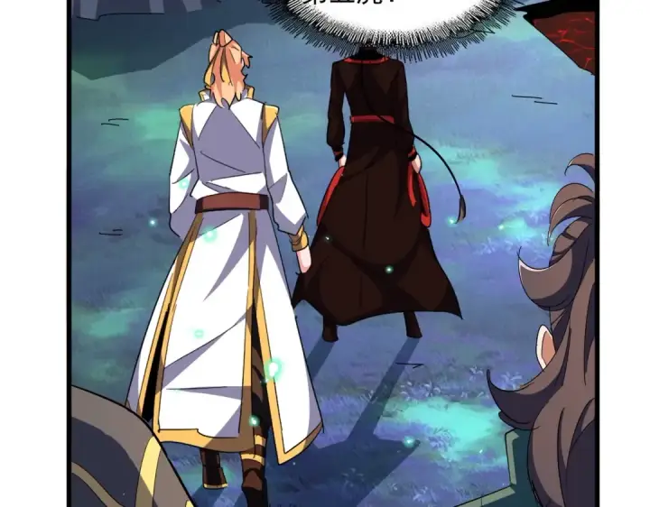《魔皇大管家》第324话 威望图99