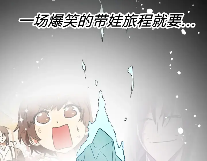 《魔皇大管家》推广！优质新作《武神回归录》爆更上线图10
