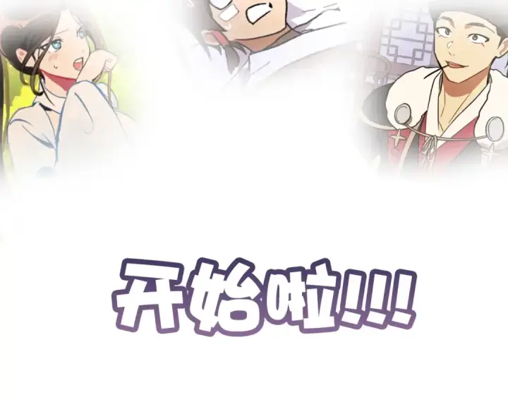 《魔皇大管家》推广！优质新作《武神回归录》爆更上线图12