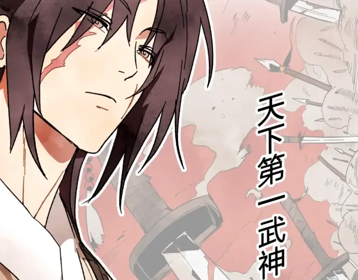 《魔皇大管家》推广！优质新作《武神回归录》爆更上线图2